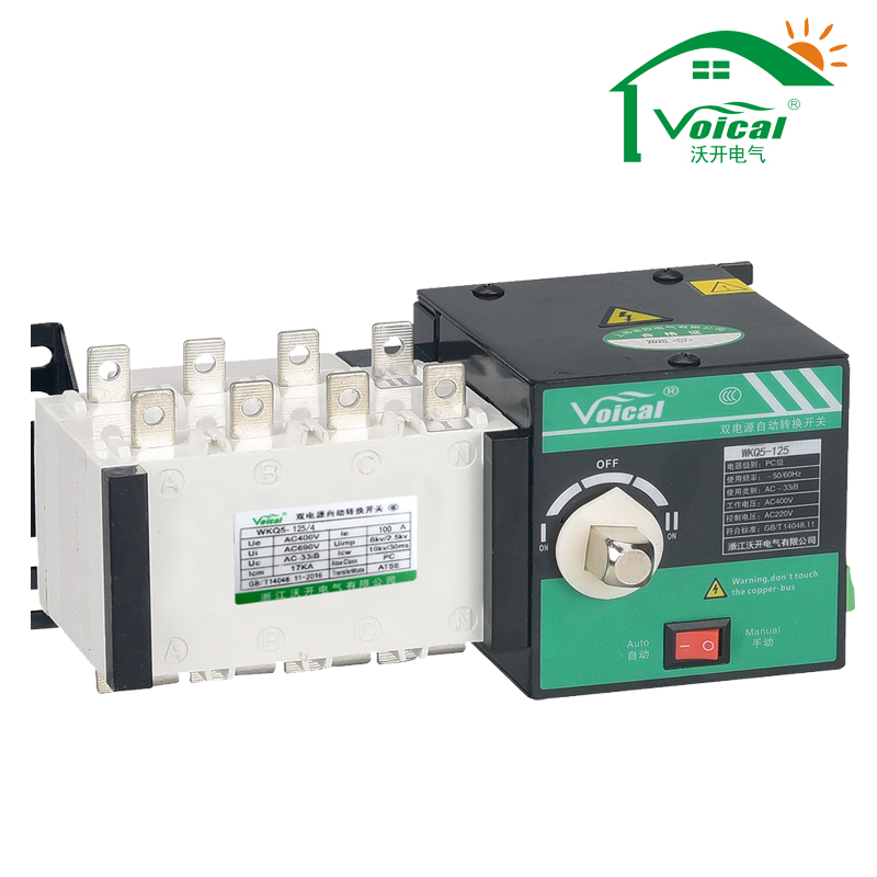 VOICA5-100/4雙電源自動轉換開關（隔離型PC級）